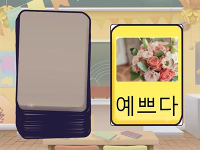 서울대 + [모음3 단어]