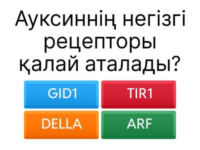 Гаметогенез