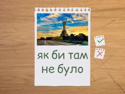 Культура слова