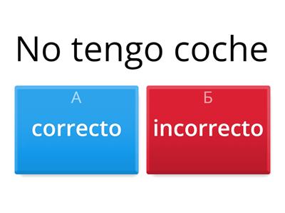 неправильные глаголы