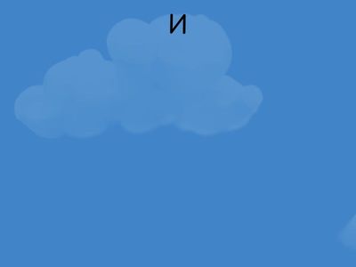 Буква Ии |читання підготовка до школи| @pedagog.romaniuk.iryna