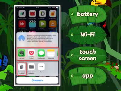 Go Getter 3 Unit 4.5