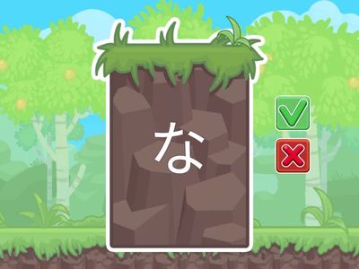 なにぬねこ（あおとくん）