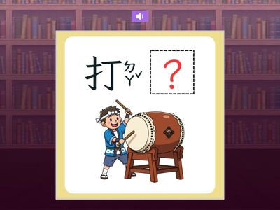 【二上】第十二課：我愛冬天（康軒版）