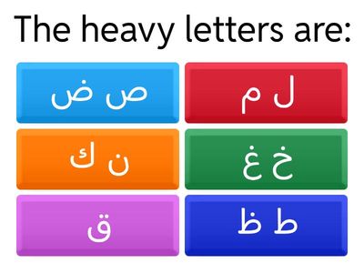 Heavy and Light Letters