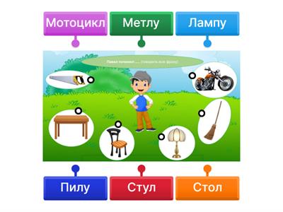 Автоматизация Л в фразе