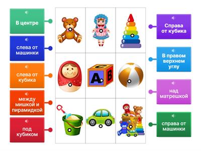 Игра для средней возрастной группы (ФЭМП)