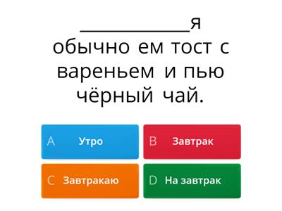 Какую кухню вы предпочитаете?