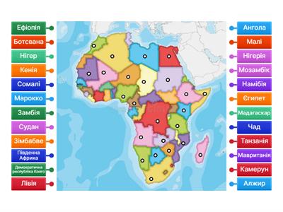 Політична карта Африки