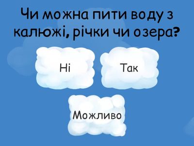 Користь води