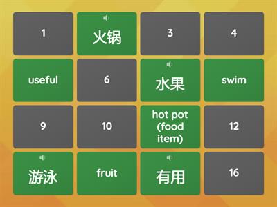 Tone Twins or Tone Traps? — Hear, See & Match!