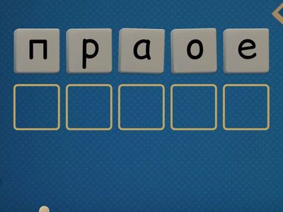 Интерактивная игра по музыке