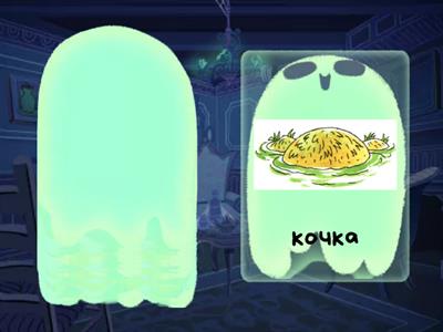 Автоматизация ч