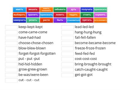  IRREGULAR VEBS. GROUP 1