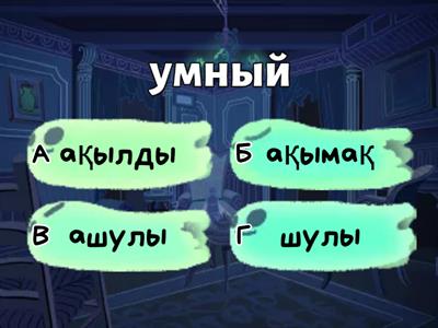 Новосібірдің семіз жезөкшелері