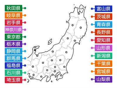 都道府県クイズ東版