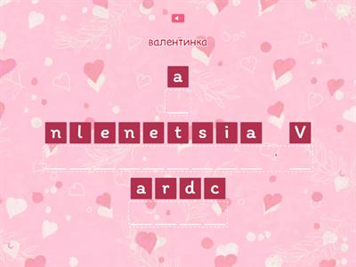 14.02.25 Young Learners HW 