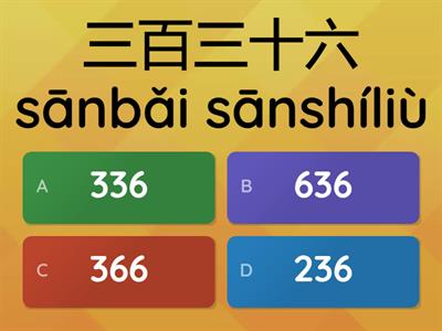 เกมตอบคำถาม