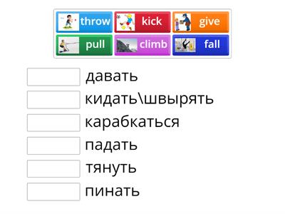 Комарова 4. Unit 8.