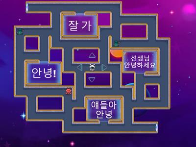 중국어 인사 복습하기