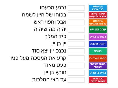 פורים