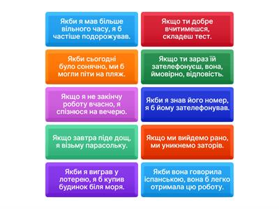 First and second conditional