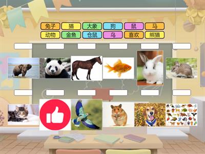 животные для детей