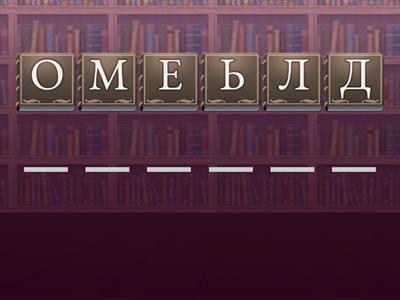 5 Моделирование