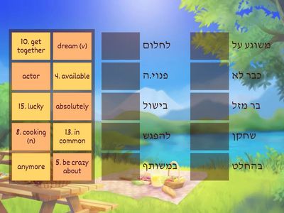 Vocabulary Boost - Units 1+2