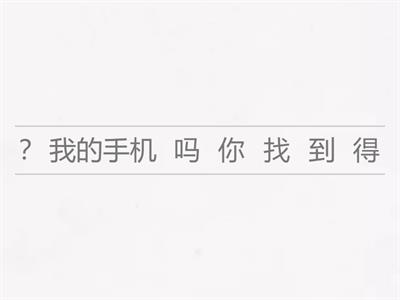 complement of possibility