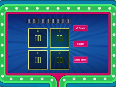  詞義辨析（P3）