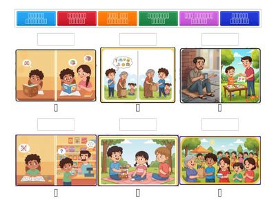 "ஆத்திசூடி" உயிர் வருக்கம் 