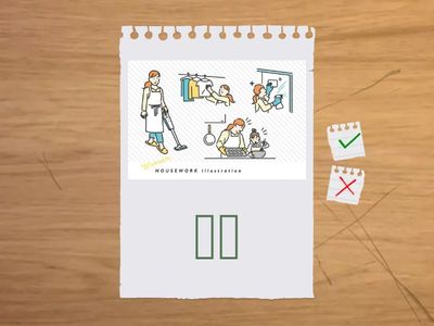 スピードマスター日本語単語　N3　UNIT⑱ 漢字