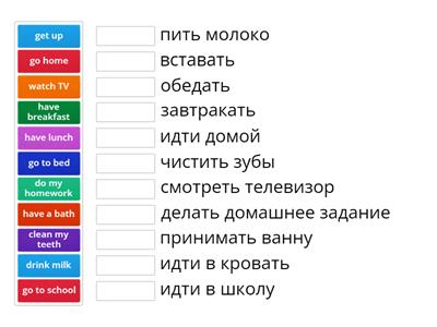 Комарова 3 класс Unit 8 