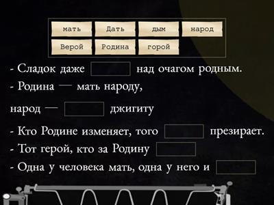 классный час