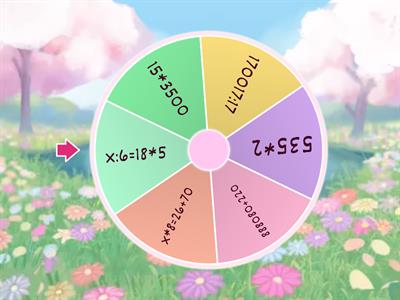 Устный счет