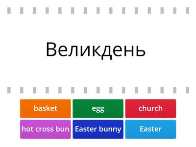 EASTER