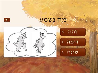 מה נשמע במוזיקה