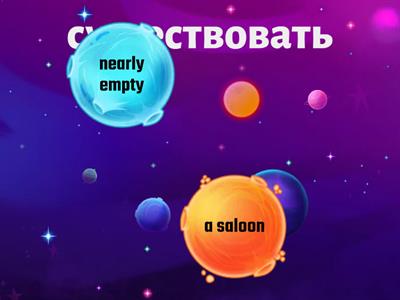 Spotlight 6 module 7