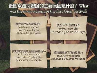 JICTS 國際教育週-