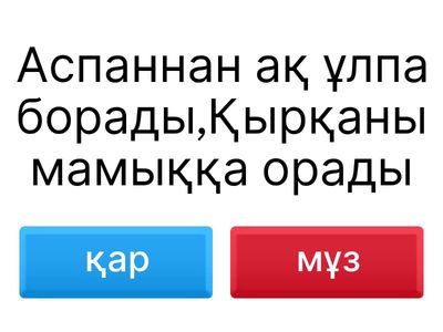 Квест терапия