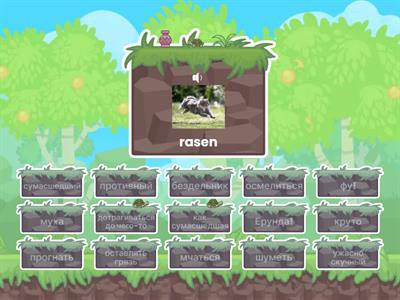 Vokabeln Dialog IV Kinder