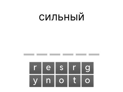 Приметы (английский язык)