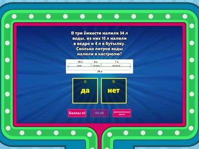 Подходит ли схема к задаче?