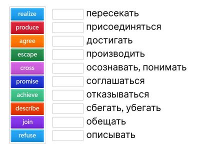 Andrey B1+ - verbs 07.11