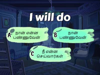 Tamil Test!!!!!