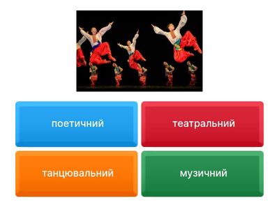 Види фольклору