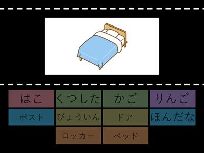 Урок 9 Слова_3