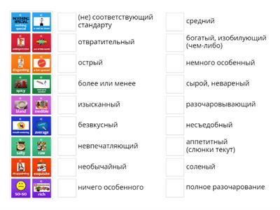 solutions intermediate 2C adjectives to describe food