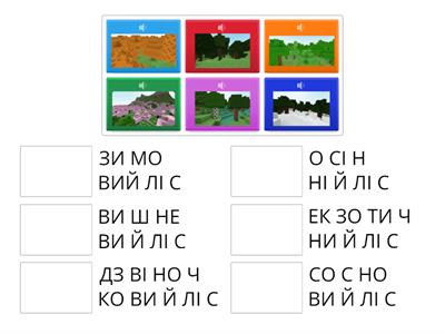 МА Й Н К РА Ф Т  ЛІ СИ   